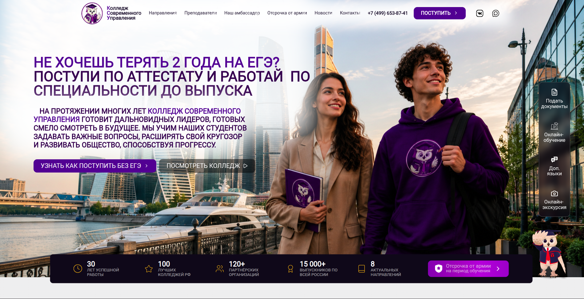 Корпоративный (многостраничный сайт)